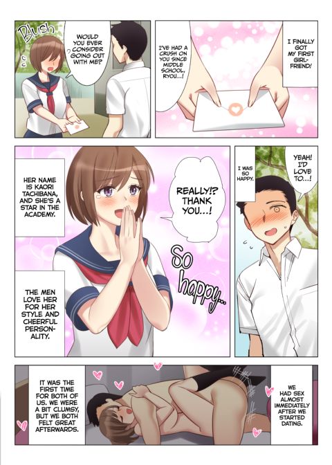 Getting With My Girlfriend's Mom 1 Chapter 1 page 2