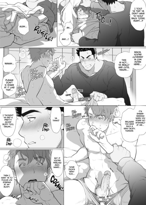 My Friend's Dad's a Hunk 7: The Vacant House - Part 1 Chapter 1 page 24
