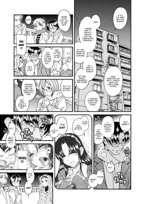 Nana & Kaoru, Vol. 03 Chapter 1 page 223