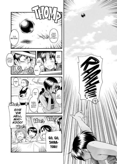 Nana & Kaoru, Vol. 03 Chapter 1 page 325