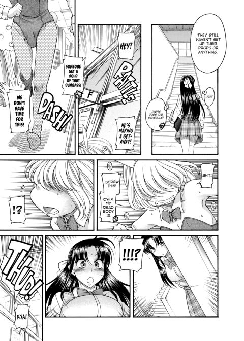 Nana & Kaoru, Vol. 03 Chapter 1 page 48