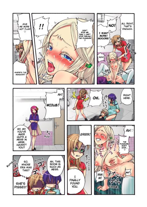 Pet Robot Lilly - Volume 1 Chapter 1 page 97
