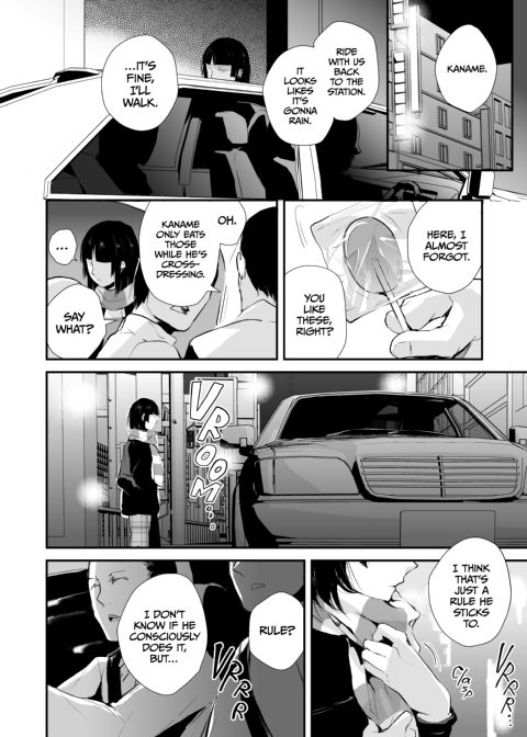 Kaname 5 Chapter 1 page 33