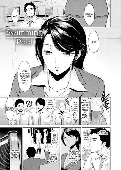 Intercourse Inn Chapter 1 page 142