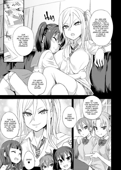Asanagi Box: The Complete Victim Girls:R Collection Chapter 1 page 48