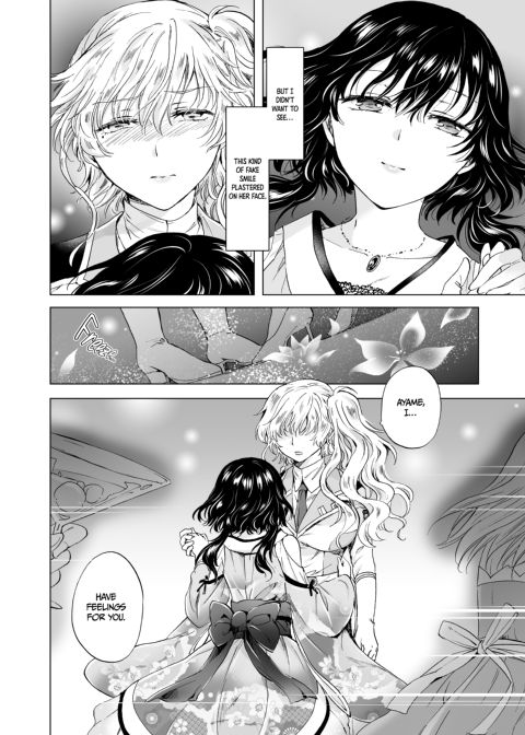 Dream-Colored Replica - Part 2: Phantasmagoria of Desire Chapter 1 page 76