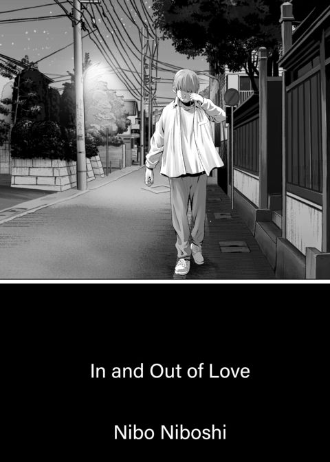 In and Out of Love Chapter 1 page 47