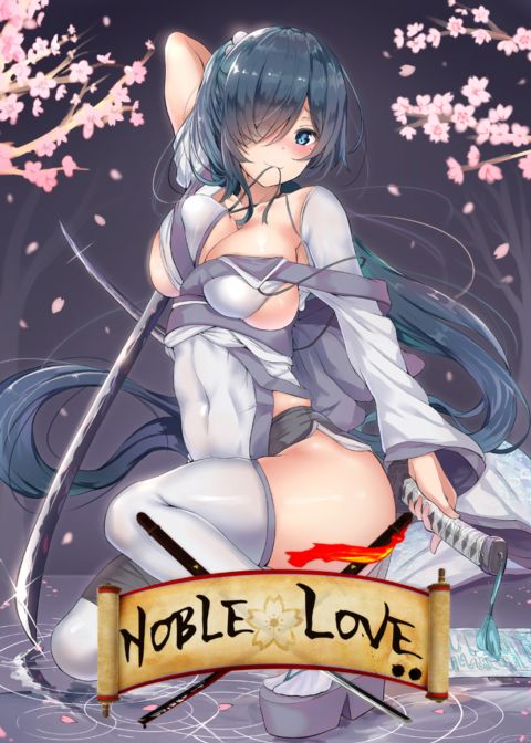 Noble Love 1 & 2 Chapter 1 page 1