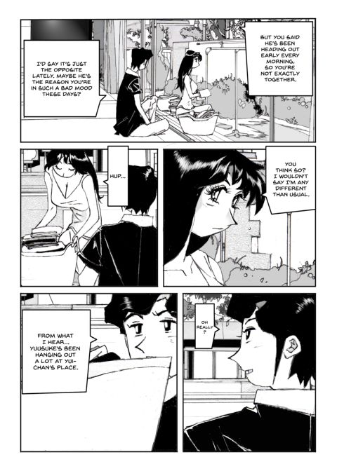 Flavor of Duck: Misako 4 Chapter 1 page 23