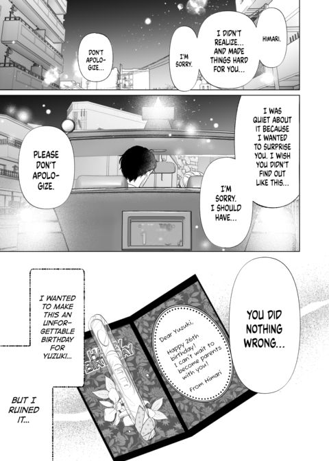 Hot and Heavy With Mr. Hanabusa 2: Our Path as a Family Chapter 1 page 46