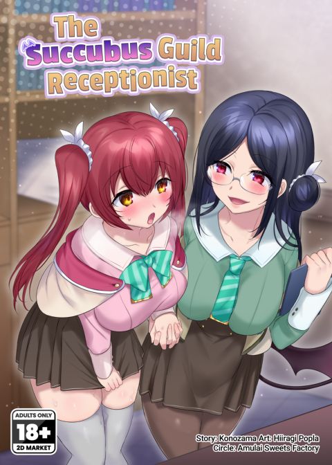 The Succubus Guild Receptionist Chapter 1 page 1