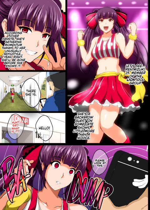 I Got an Impregnated Harem of Top Tier Showbiz Ladies with My Hypnosis App Chapter 1 page 8