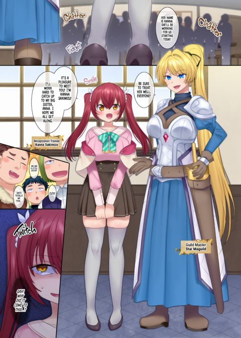The Succubus Guild Receptionist Chapter 1 page 14