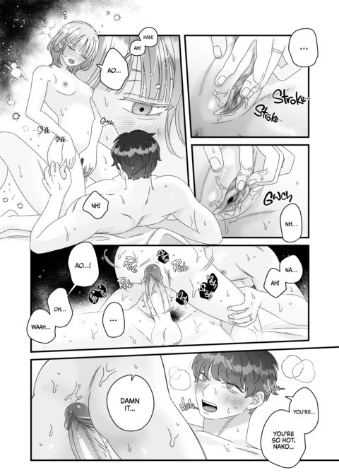 Happy, Horny, and Newlywed Chapter 1 page 44