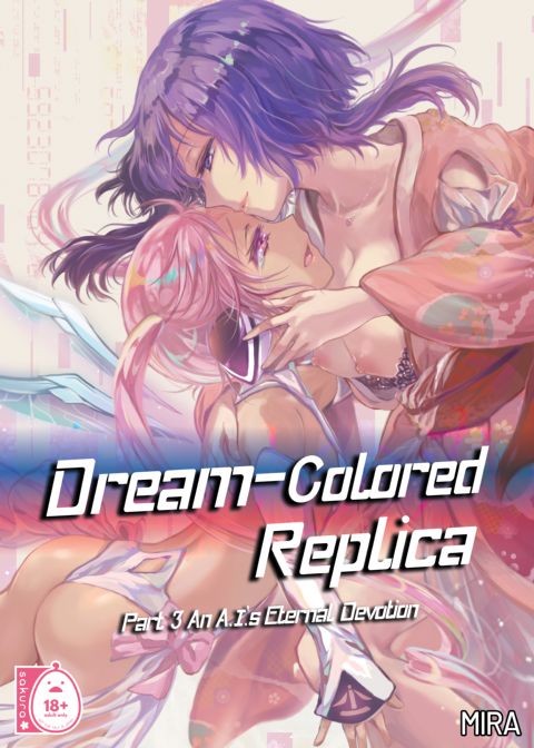 Dream-Colored Replica - Part 3: An A.I.'s Eternal Devotion Chapter 1 page 1