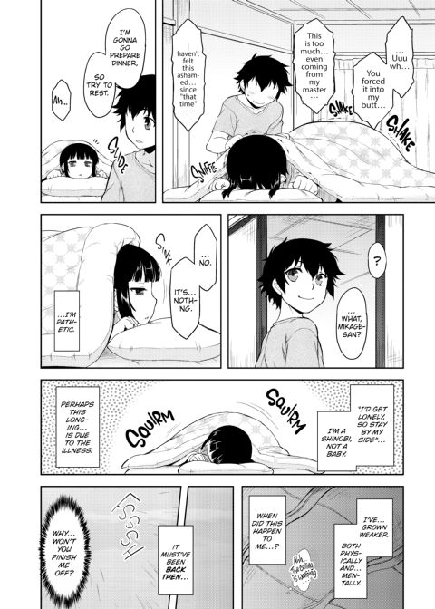 My Mikage-san Chapter 1 page 131