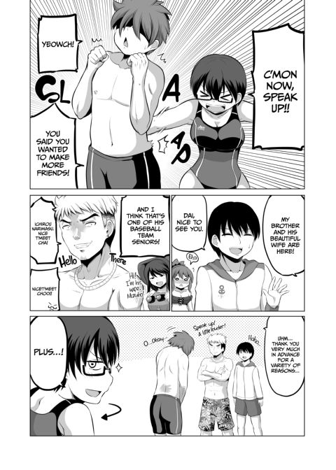 No Guard Wife 8 Chapter 1 page 13