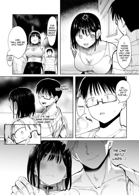GF Swap: Not Like This... Chapter 1 page 32