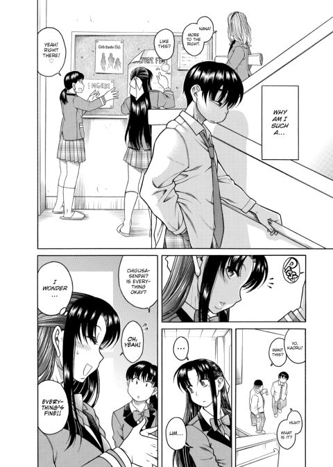Nana & Kaoru, Vol. 01 Chapter 1 page 283