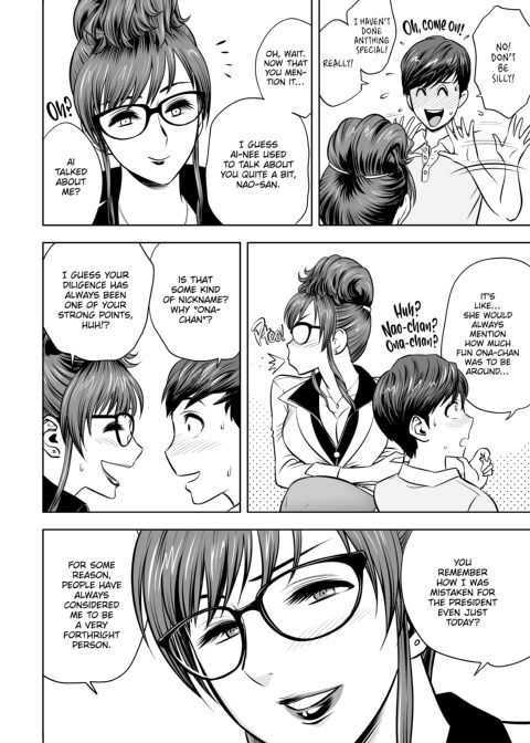 Gal Boss and the Harem Office Chapter 1 page 49