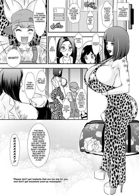BEHAVIOUR+7 - Fake Tits!! Chapter 1 page 22