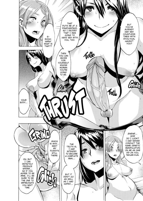TSF Monogatari Chapter 1 page 206