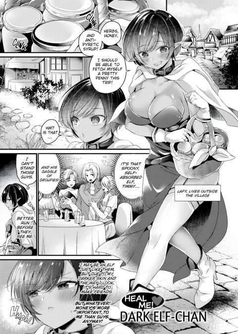 Hot Honey Ecstasy Chapter 1 page 44