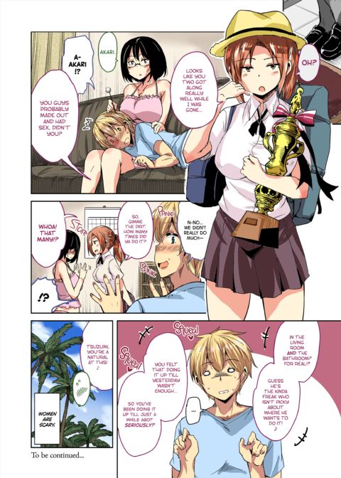 Tropical Island Maniacs: My Host Family is so Lewd! 2 (Full Color Version) Chapter 1 page 27