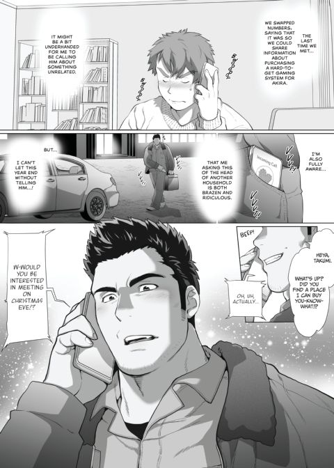 My Friend's Dad's a Hunk 6 Chapter 1 page 3