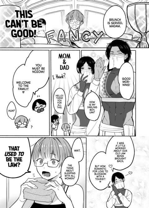 Summertime Love With a Dark-Skinned Beauty Chapter 1 page 32