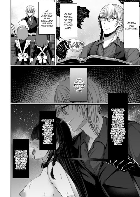 The Dark Lily Deflowered: Reincarnated as a Maid With an Obsessive Master Chapter 1 page 15