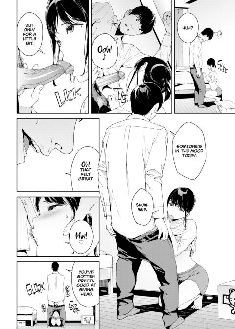 Viewer Discretion Advised 2: Forbidden Desires Chapter 1 page 7
