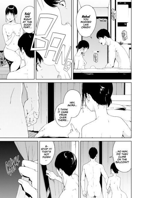 Viewer Discretion Advised 2: Forbidden Desires Chapter 1 page 20