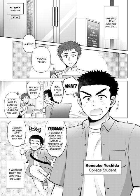 My First Sexy Massage Chapter 1 page 2