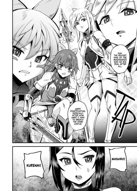 Magical Girl Semen Training System - Episode 5 Chapter 1 page 7