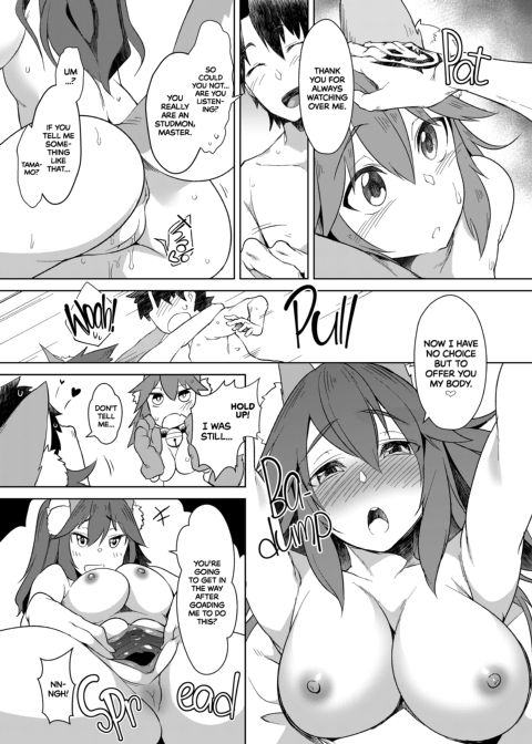 A Heated Cat Fight Chapter 1 page 15
