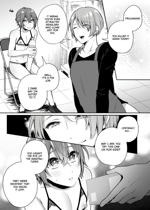 May I Interest You in a Sex Toy? 1 Chapter 1 page 16