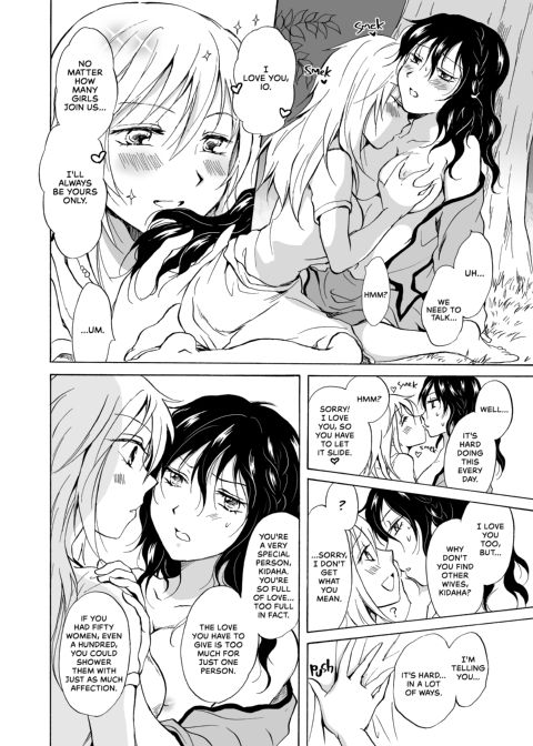 Earth Girls Chapter 1 page 73