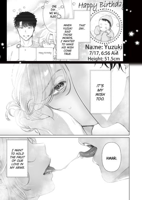 Hot and Heavy With Mr. Hanabusa 2: Our Path as a Family Chapter 1 page 12