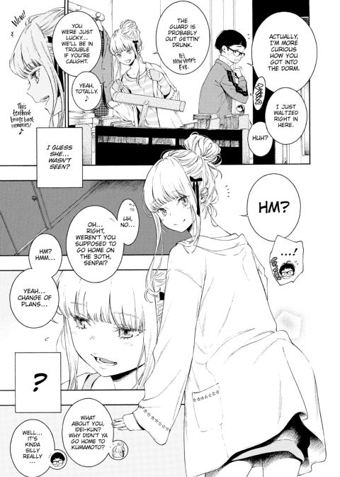 Imperfect Marble Chapter 1 page 82