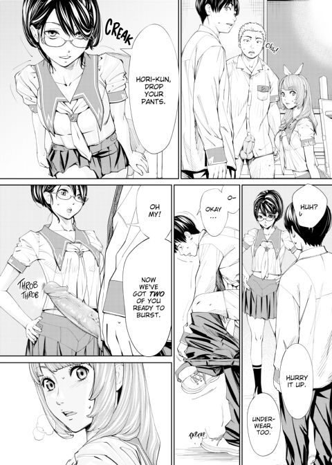 Chitose Chapter 1 page 43