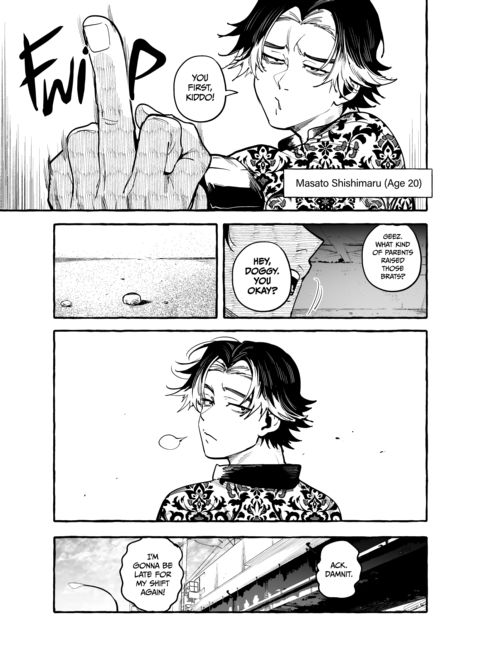 Returning the Favor, Doggy Style Chapter 1 page 6
