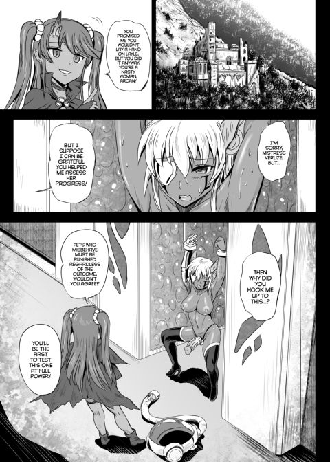 Magical Girl Semen Training System - Episode 4 Chapter 1 page 2