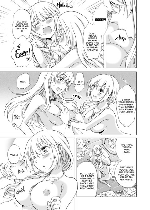 Earth Girls: Harvest - Part One Chapter 1 page 12