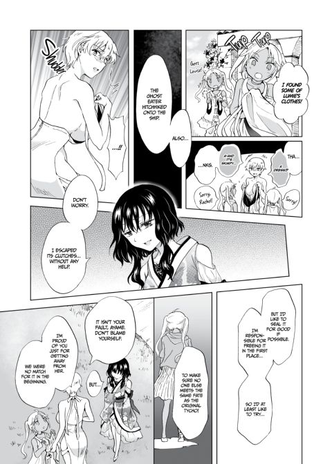 Dream-Colored Replica - Part 3: An A.I.'s Eternal Devotion Chapter 1 page 77