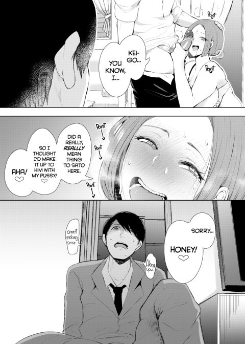 Hypnotized Teacher: Sato's Revenge Chapter 1 page 44