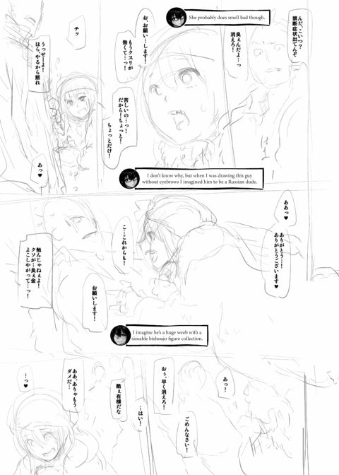 Metamorphosis: Hard Edition Chapter 1 page 435