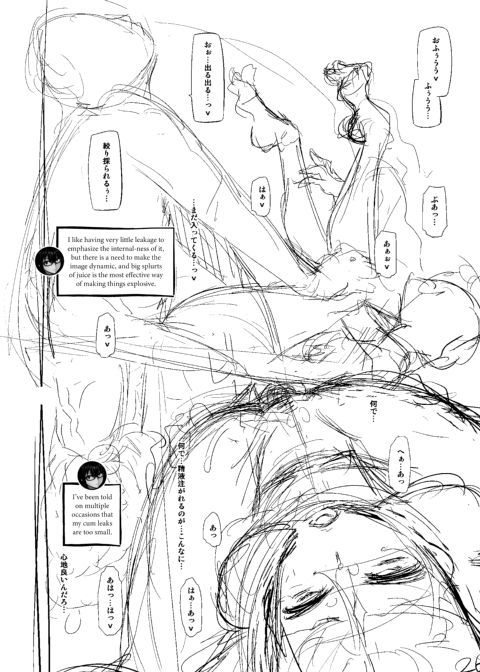 Metamorphosis: Hard Edition Chapter 1 page 291