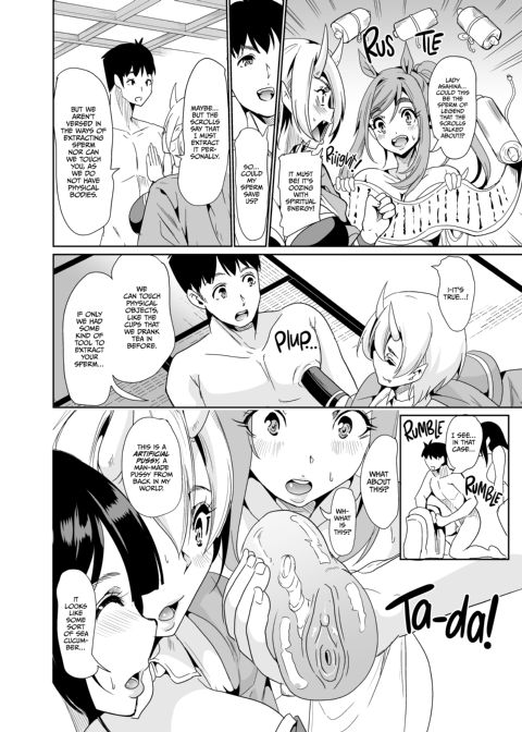 My Harem in Another World: Season 2 Anthology Chapter 1 page 128