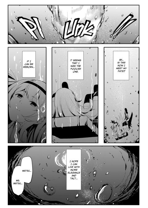 Princess Knight Alicia's Call Girl Debut Chapter 1 page 4